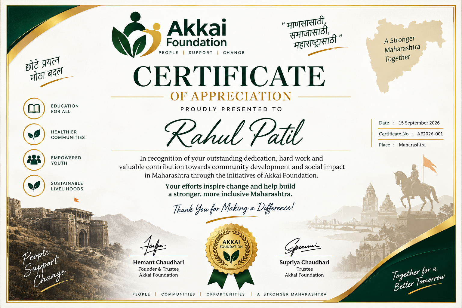 Appreciation Certificate